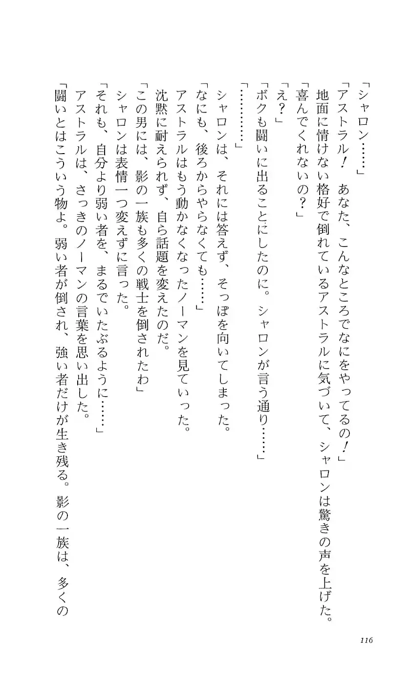 웹툰 이미지 120