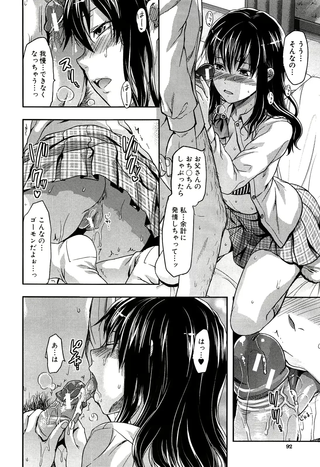 웹툰 이미지 93