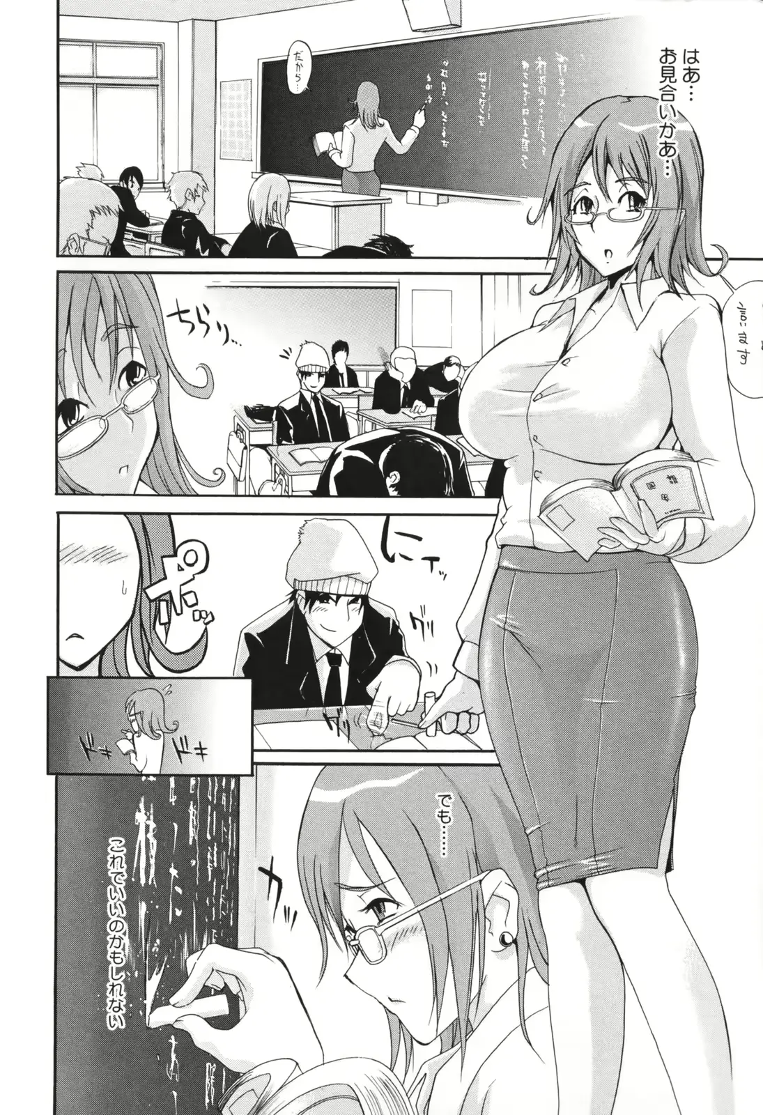 웹툰 이미지 191