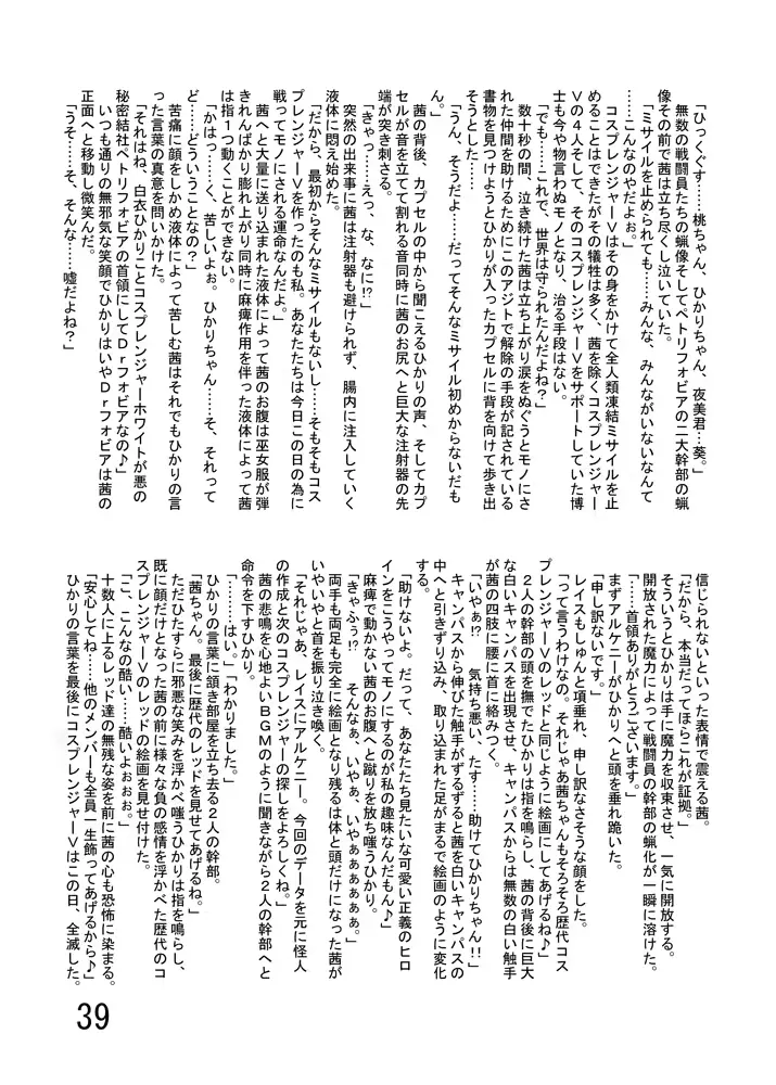 웹툰 이미지 40