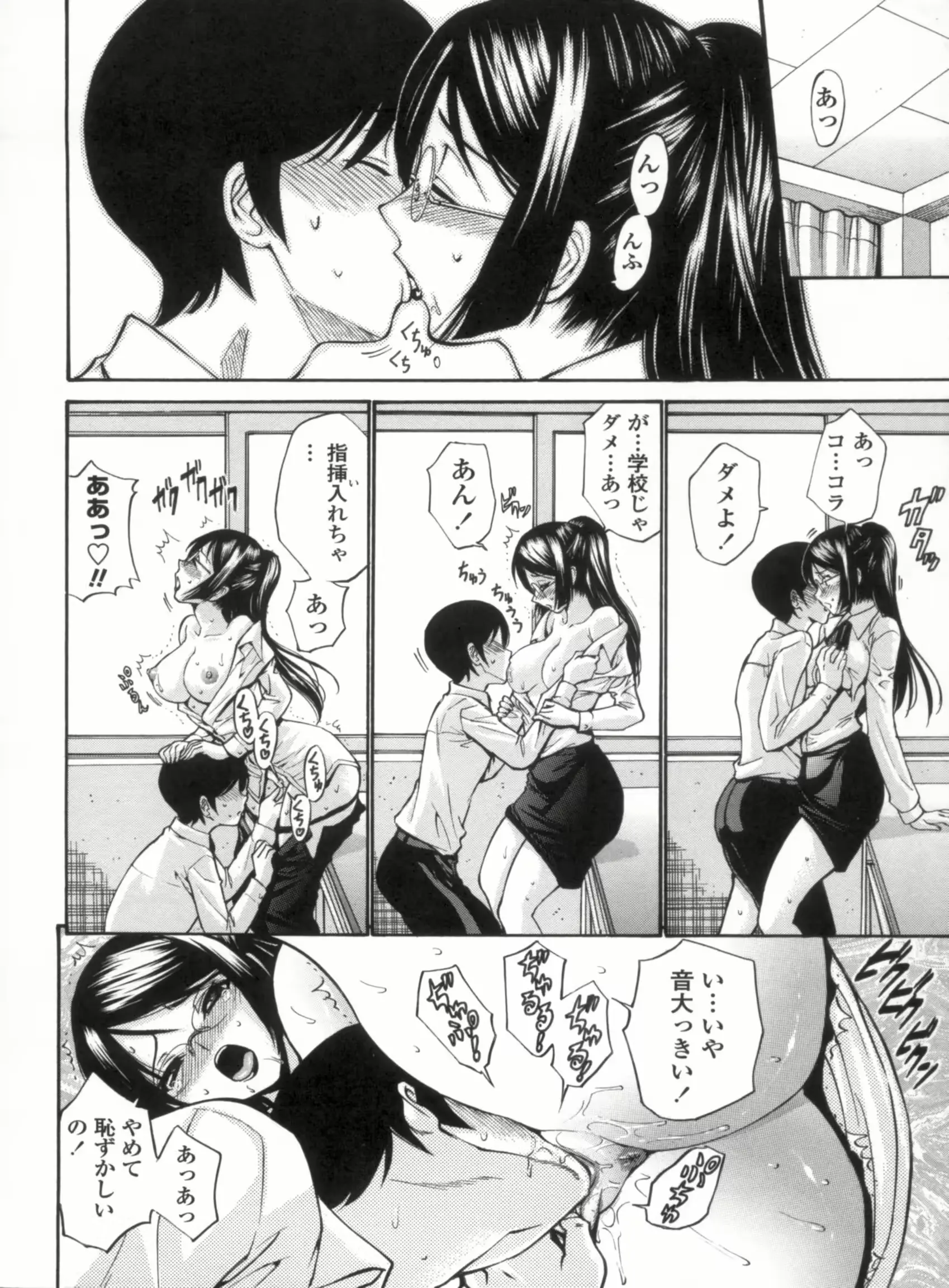 웹툰 이미지 28