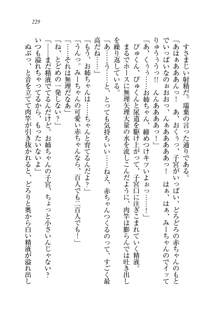 웹툰 이미지 229