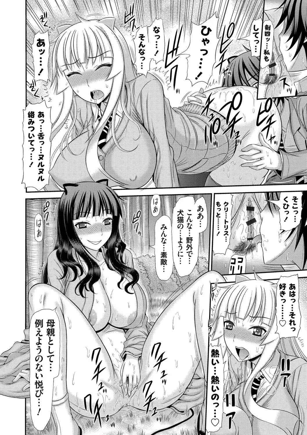 웹툰 이미지 92