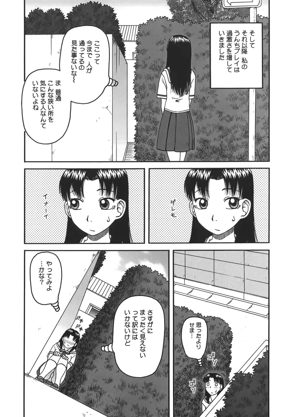 웹툰 이미지 13
