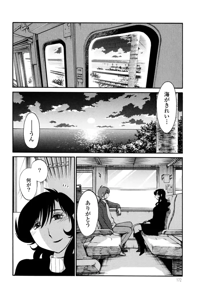 웹툰 이미지 173