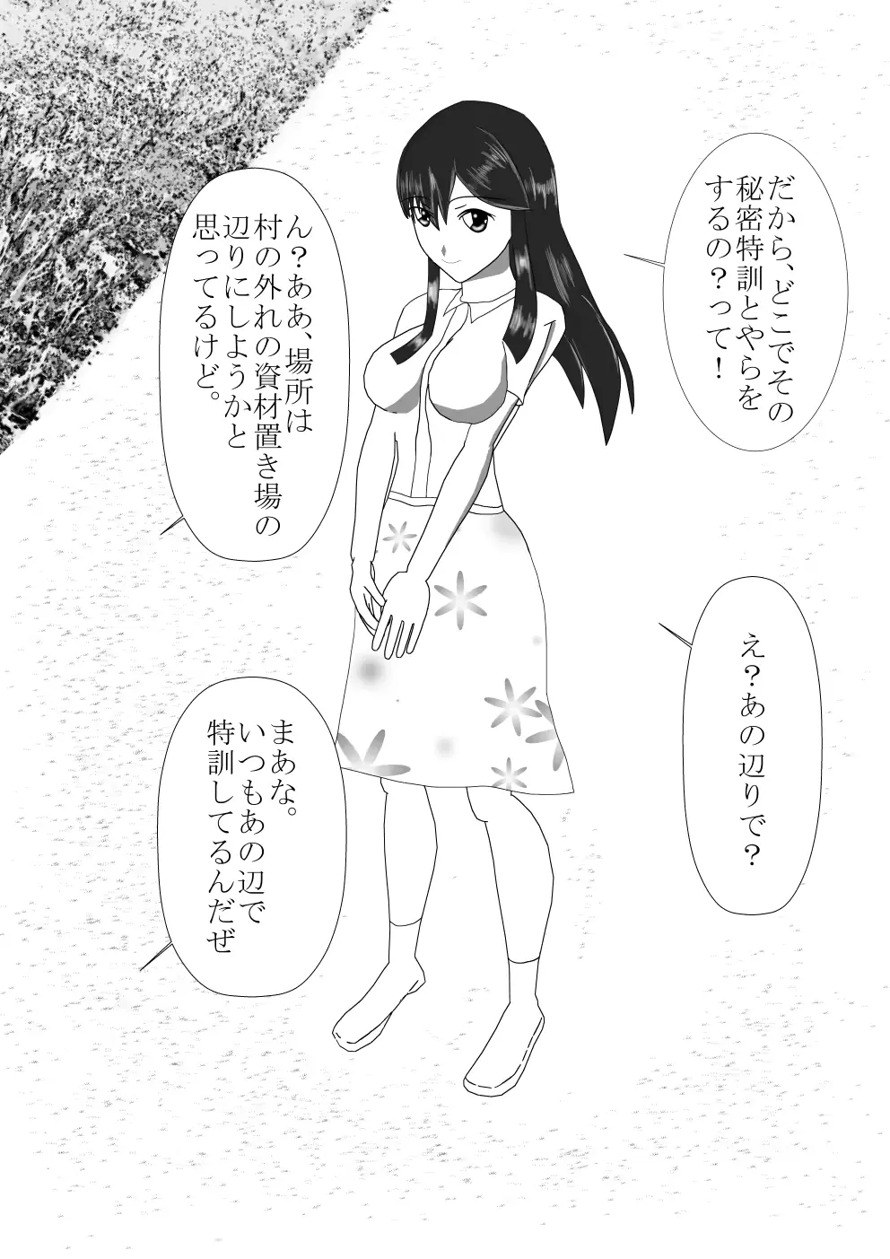 웹툰 이미지 6