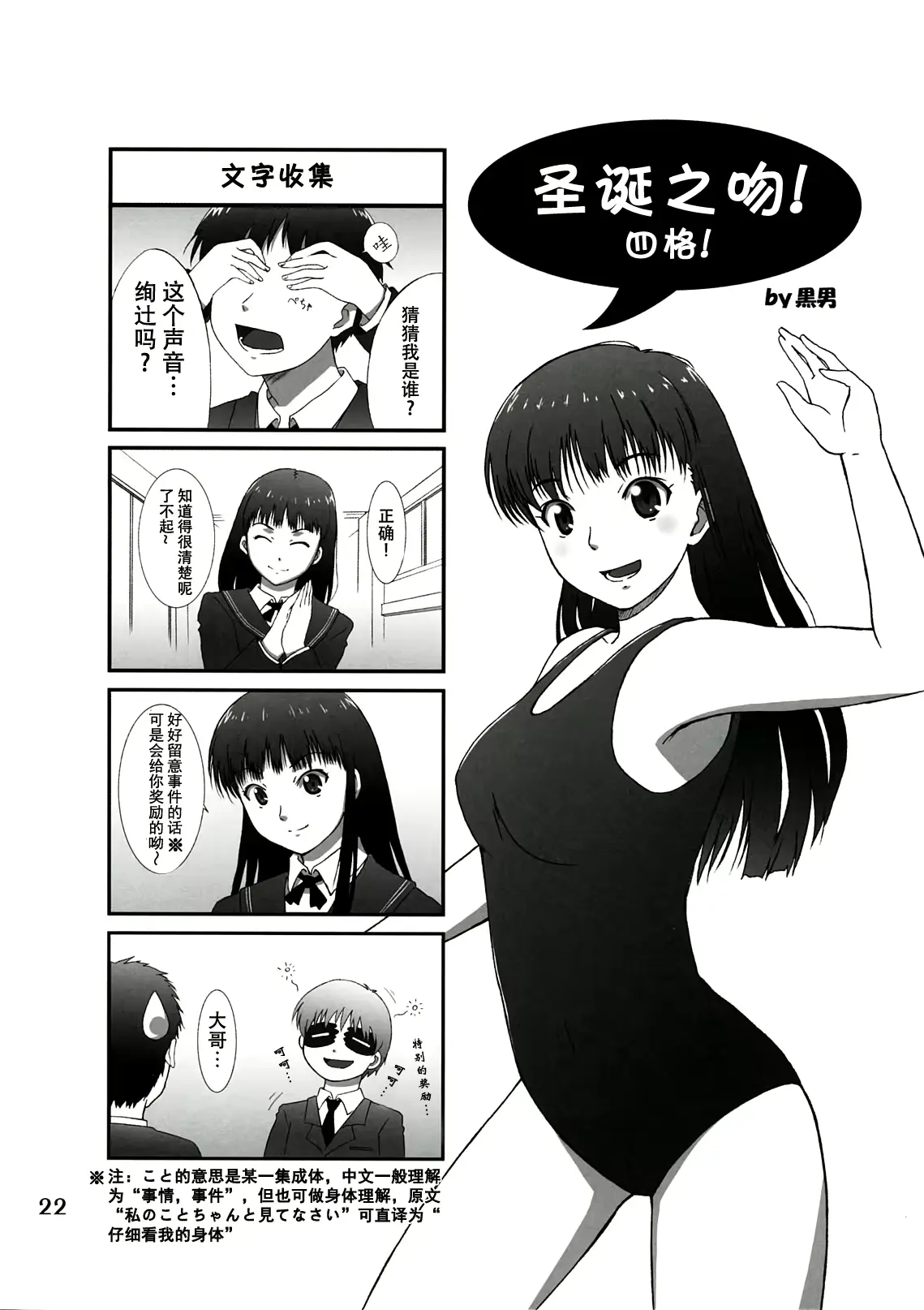 웹툰 이미지 21