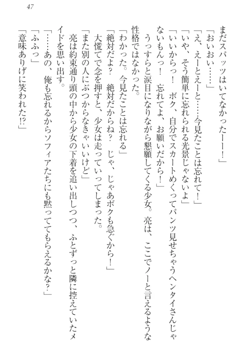 웹툰 이미지 56