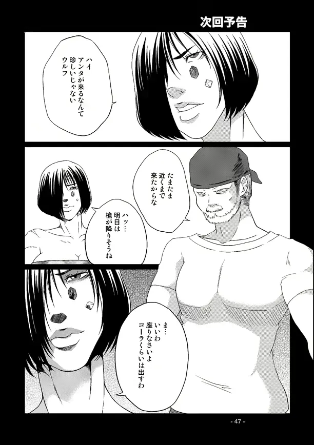 웹툰 이미지 46