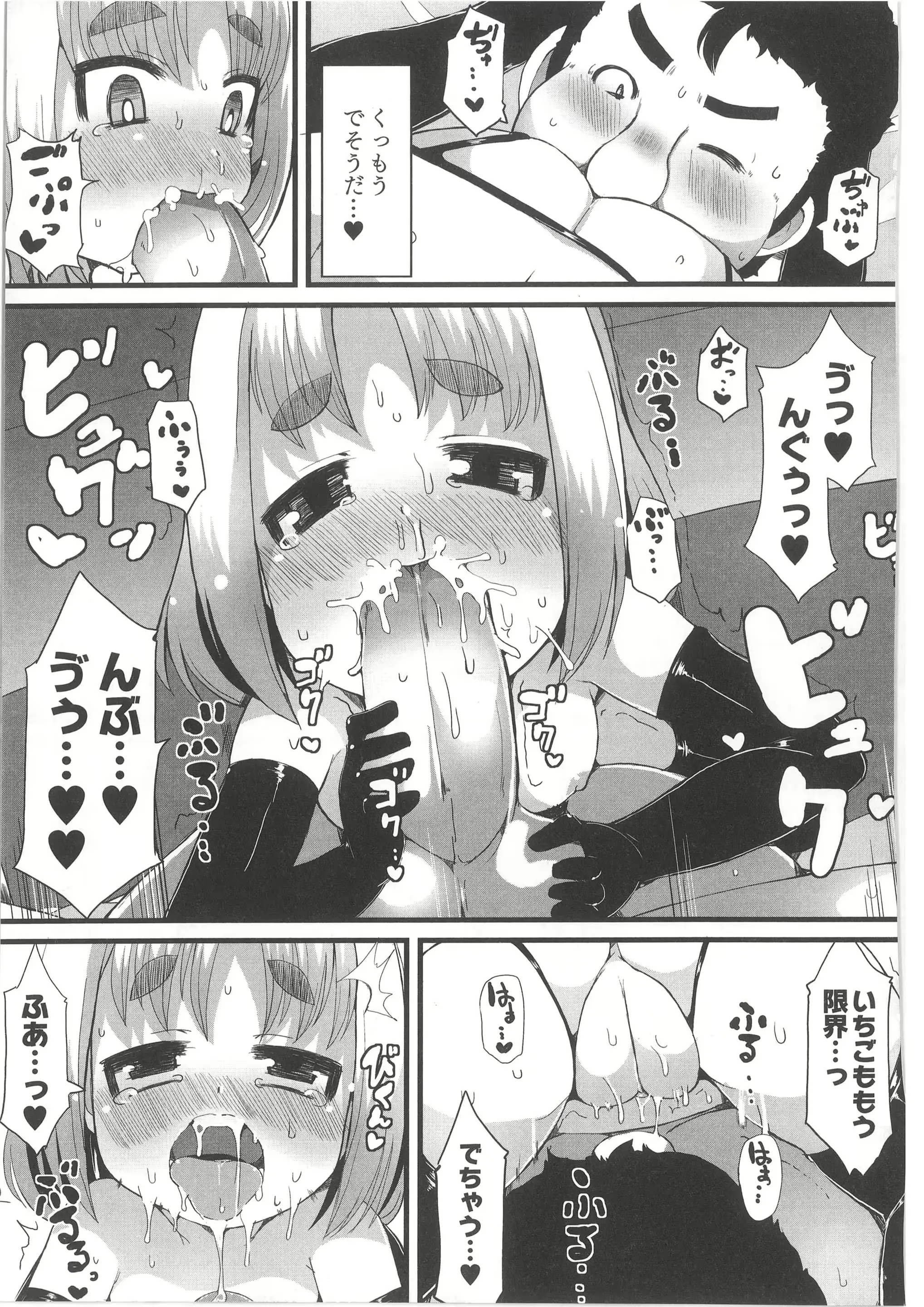 웹툰 이미지 204