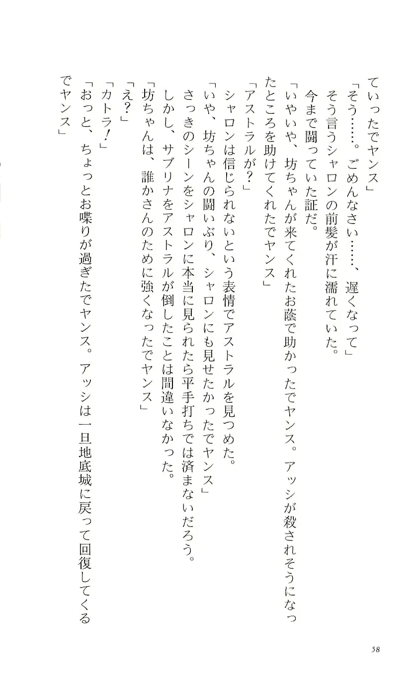 웹툰 이미지 62