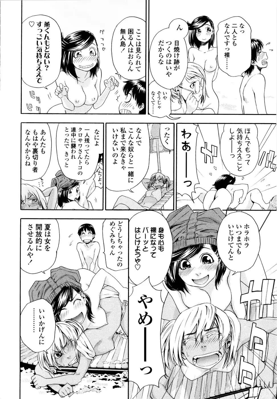 웹툰 이미지 94