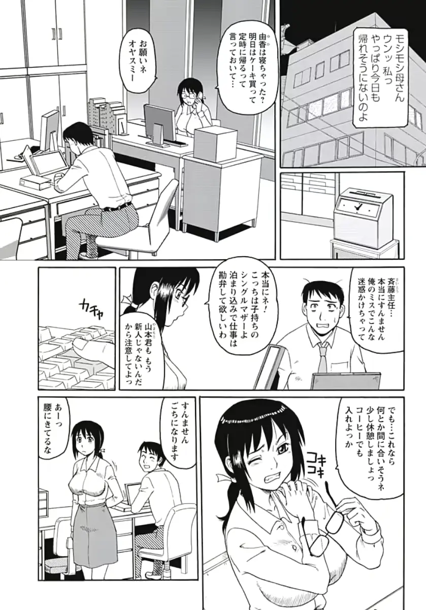 웹툰 이미지 36