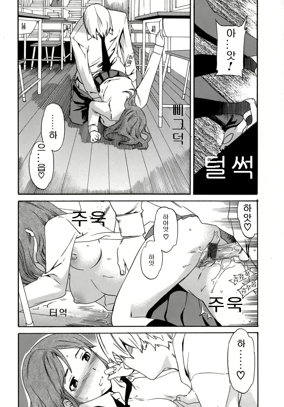 웹툰 이미지 22