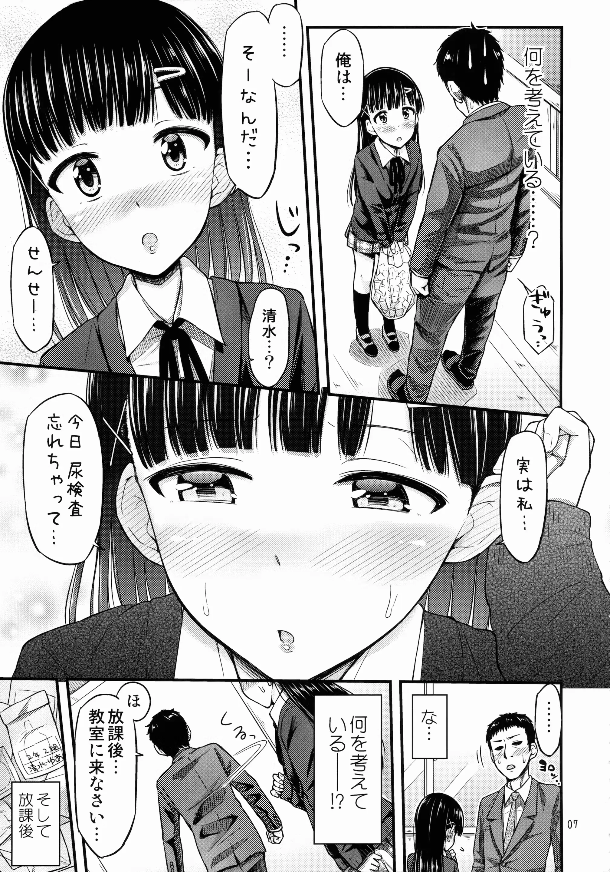 웹툰 이미지 7