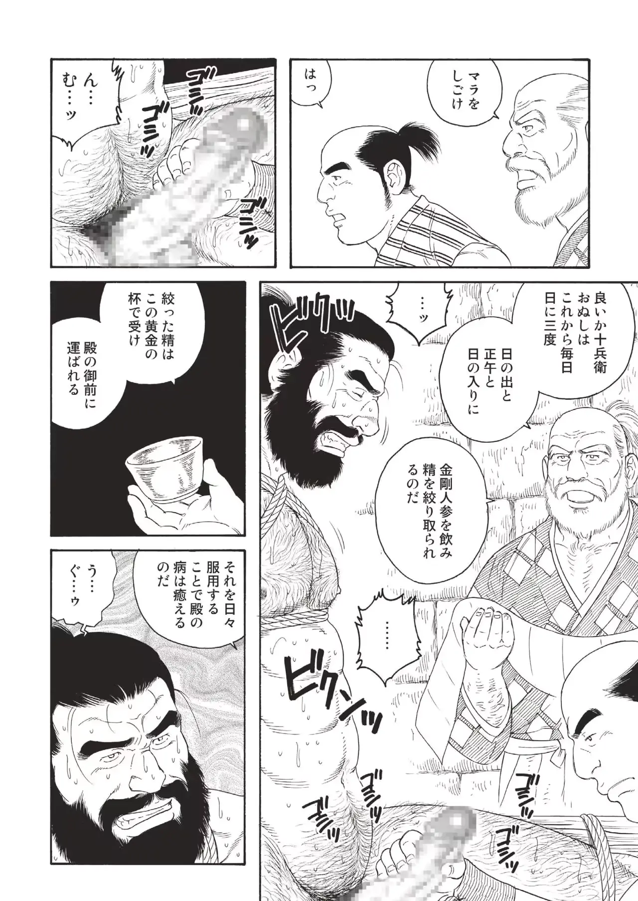 웹툰 이미지 27