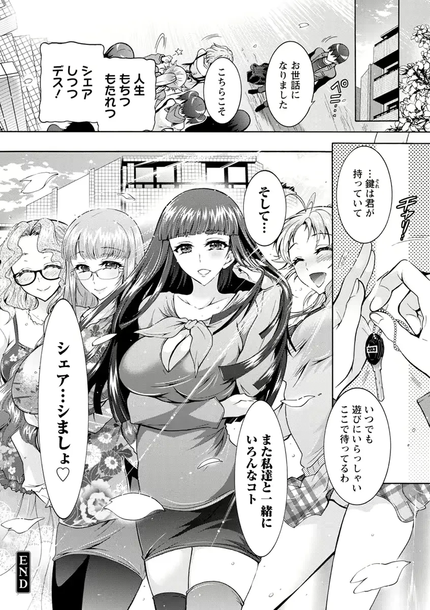 웹툰 이미지 192