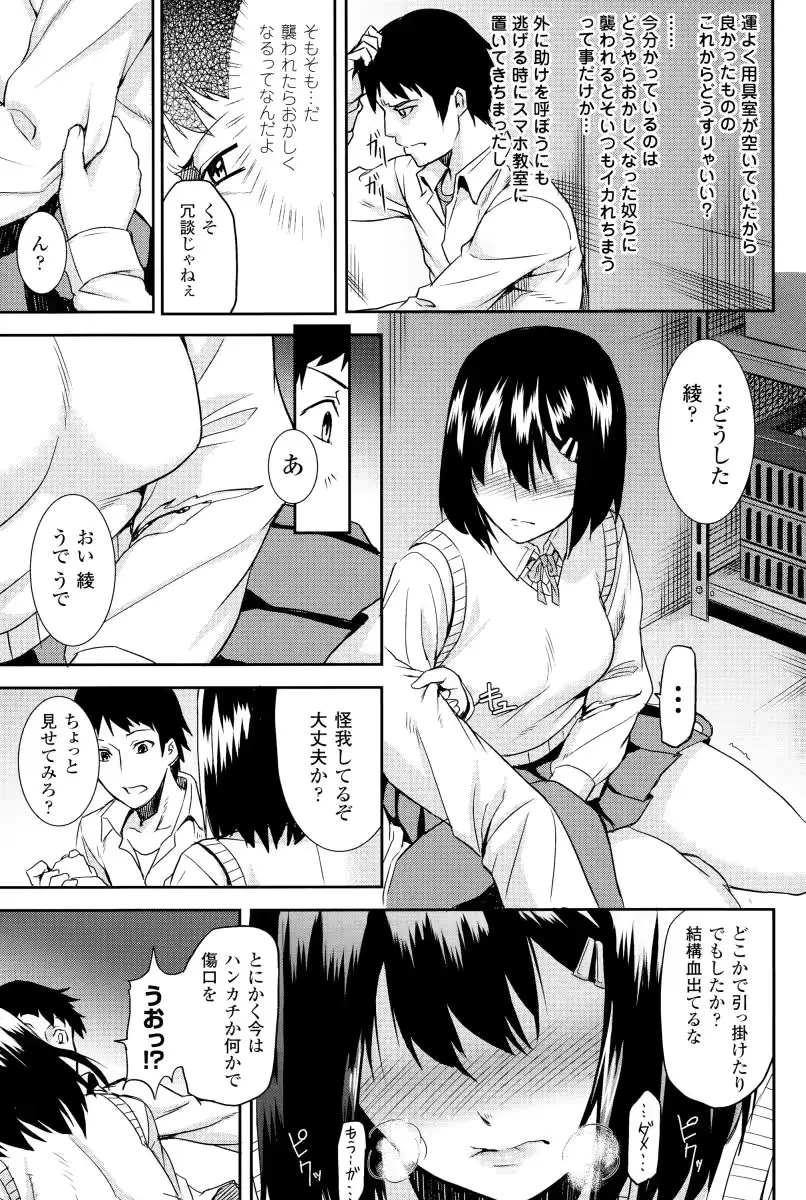 웹툰 이미지 151