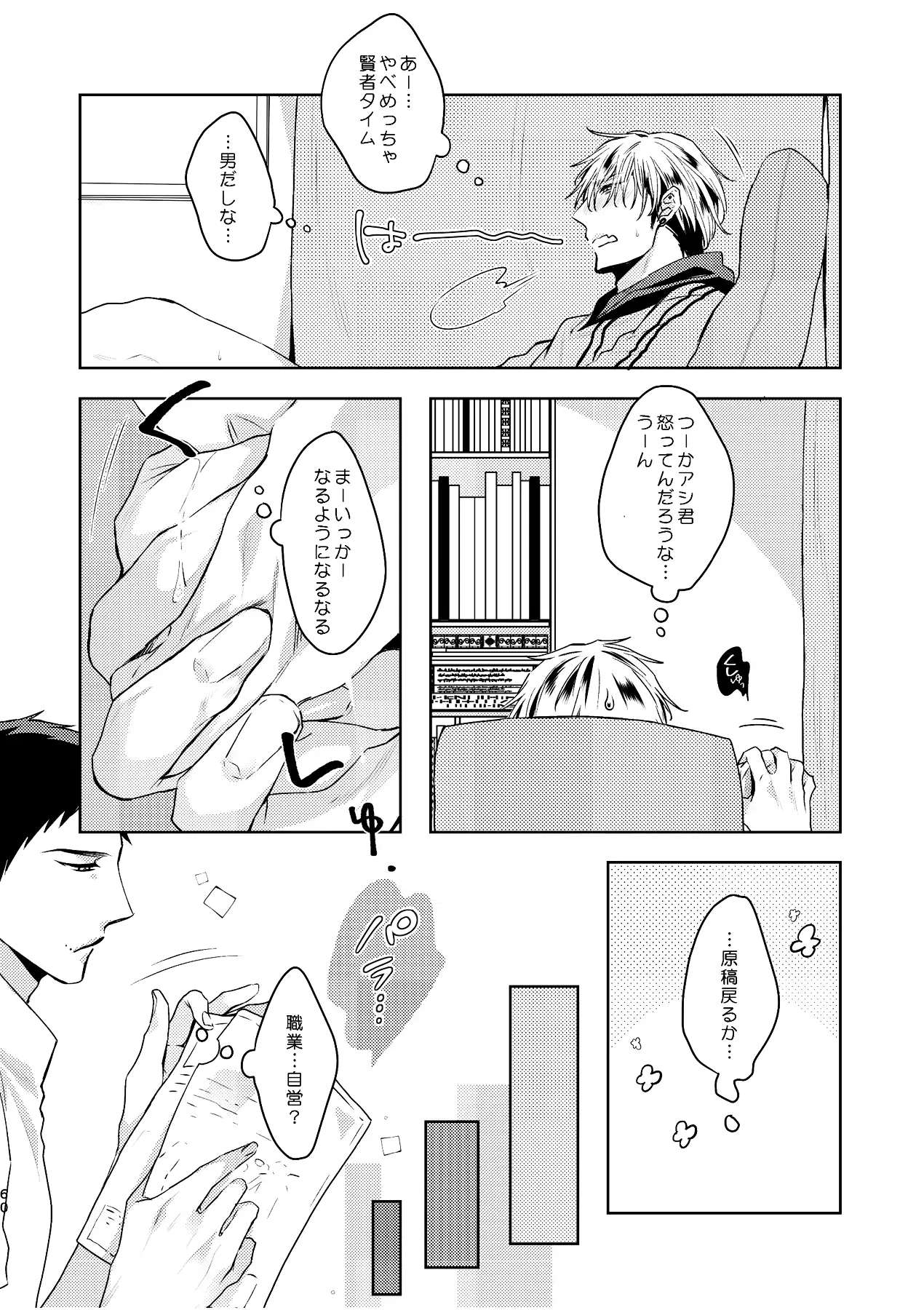 웹툰 이미지 58