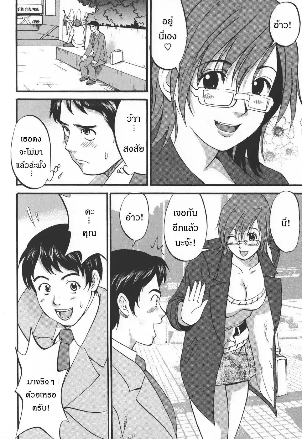 웹툰 이미지 91