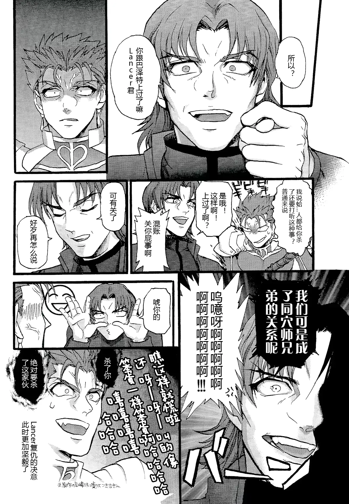 웹툰 이미지 33