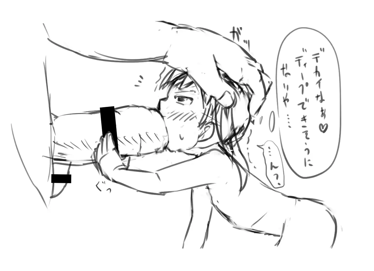 웹툰 이미지 158