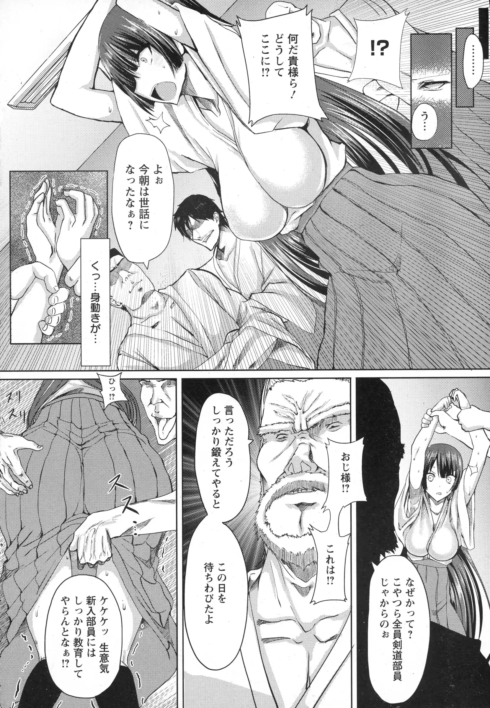 웹툰 이미지 335