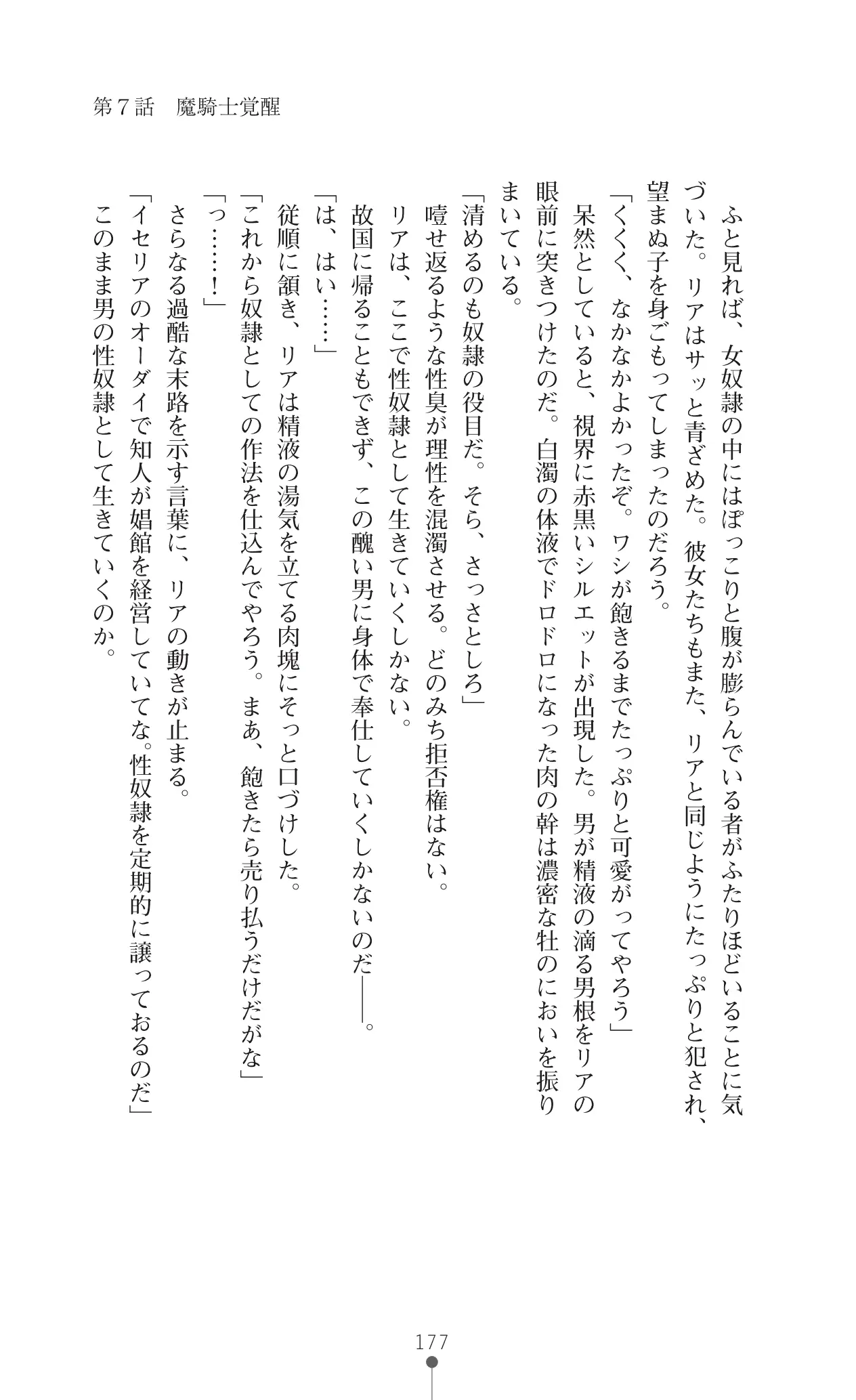 웹툰 이미지 198