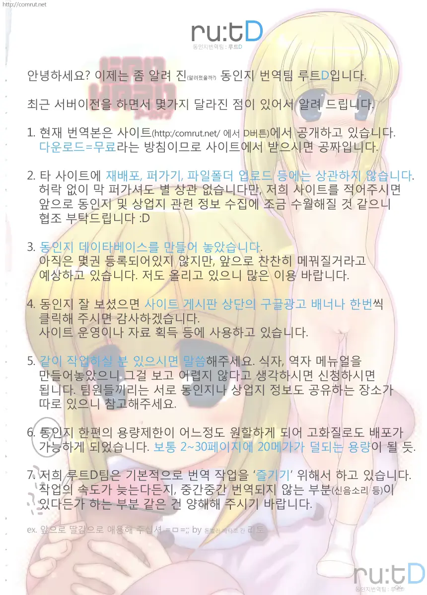 웹툰 이미지 31