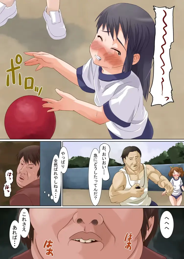 웹툰 이미지 27