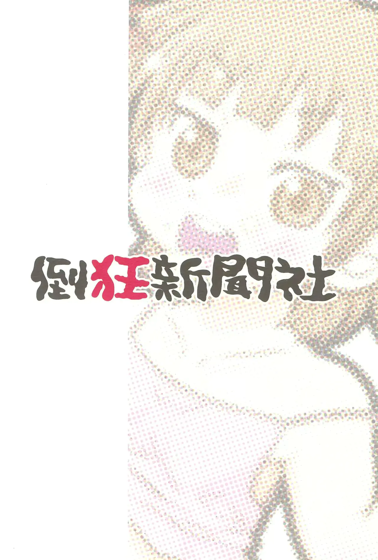 웹툰 이미지 27
