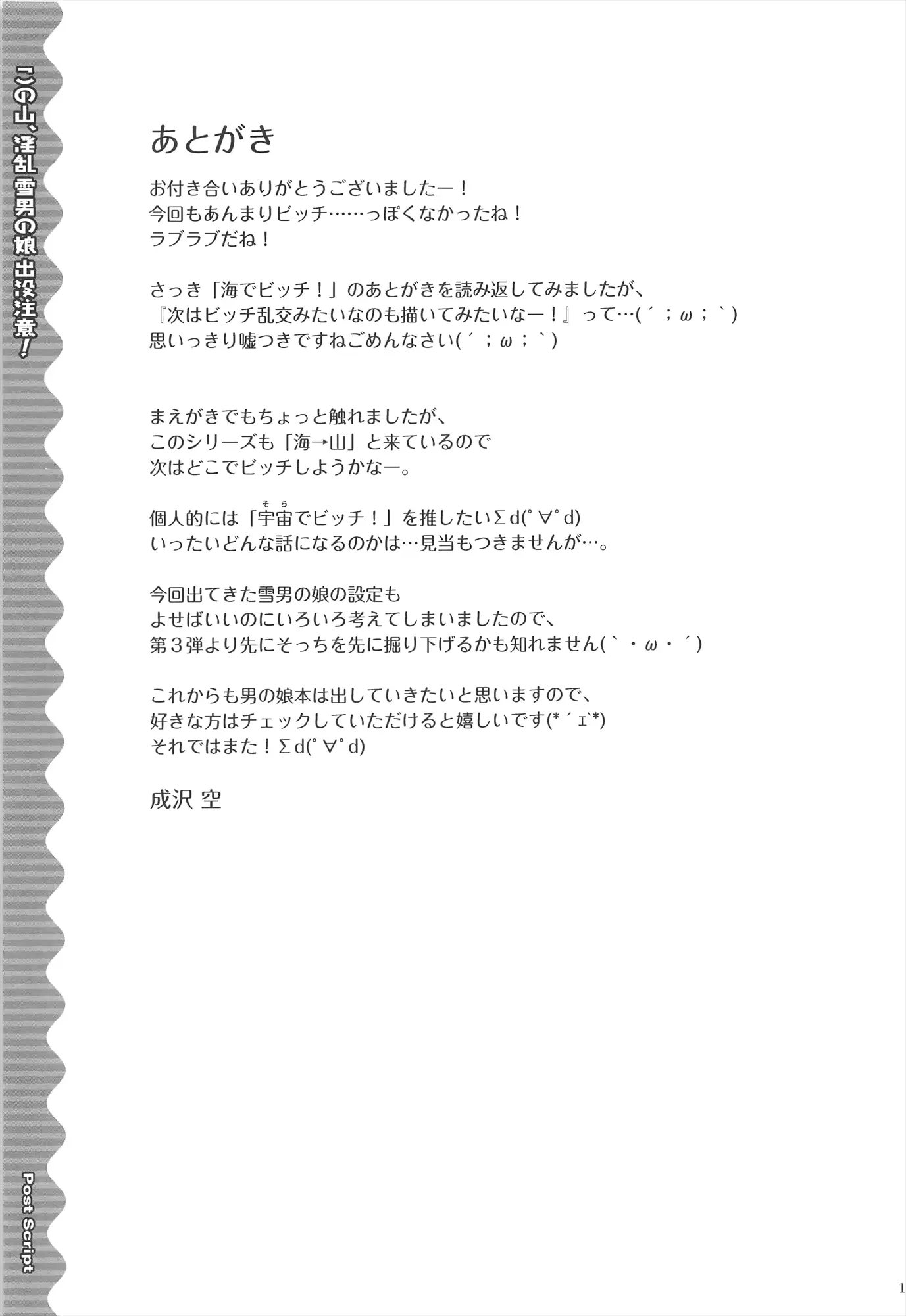 웹툰 이미지 18