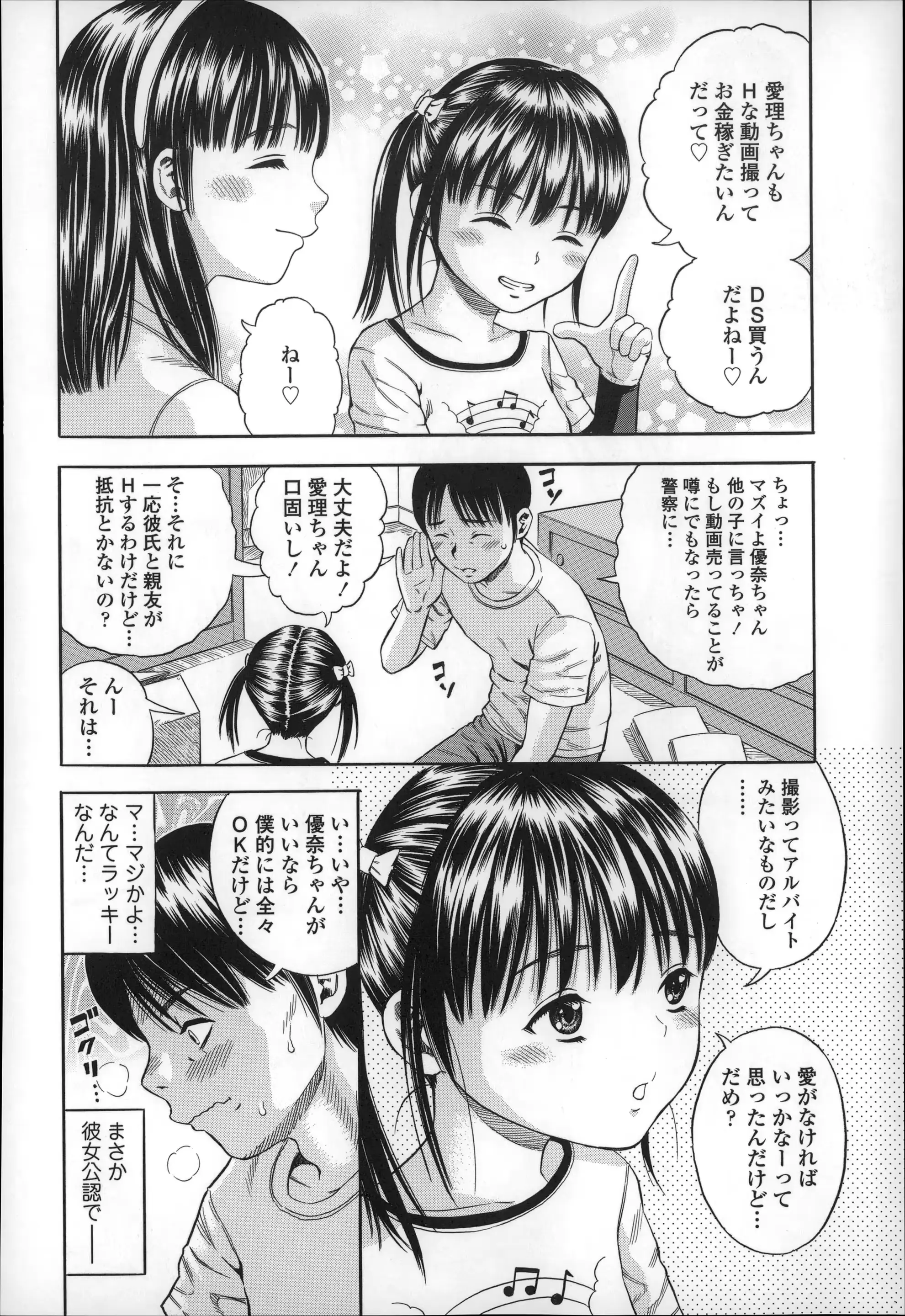 웹툰 이미지 197