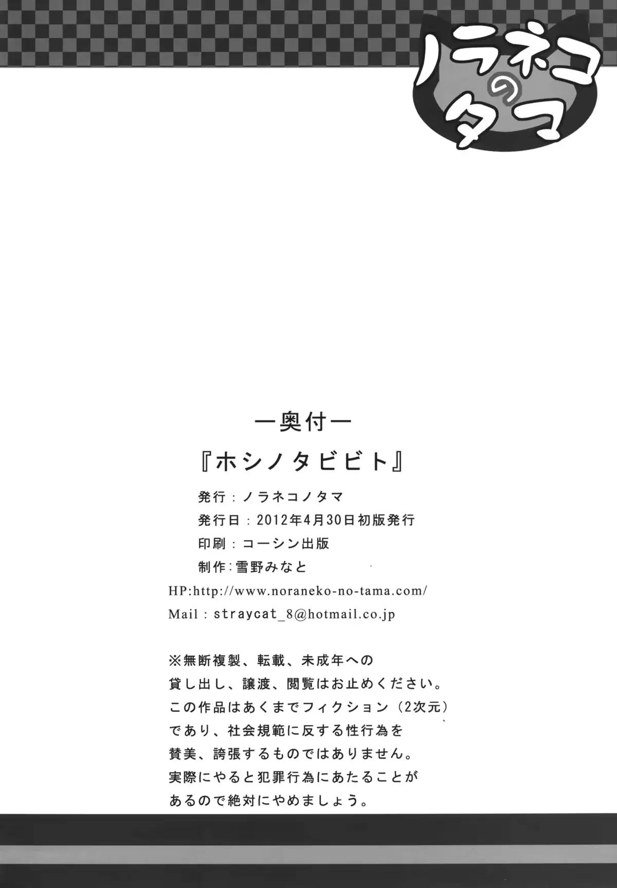 웹툰 이미지 24