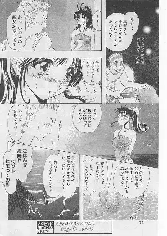 웹툰 이미지 64