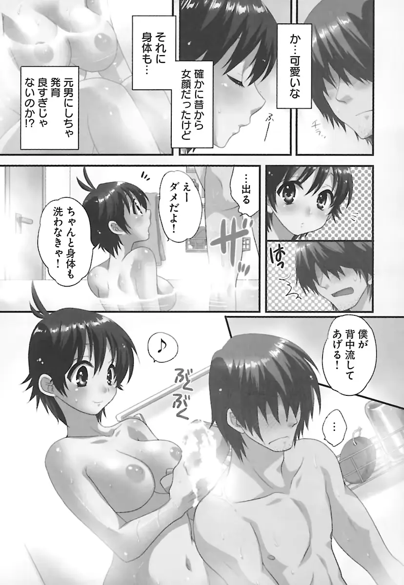 웹툰 이미지 48