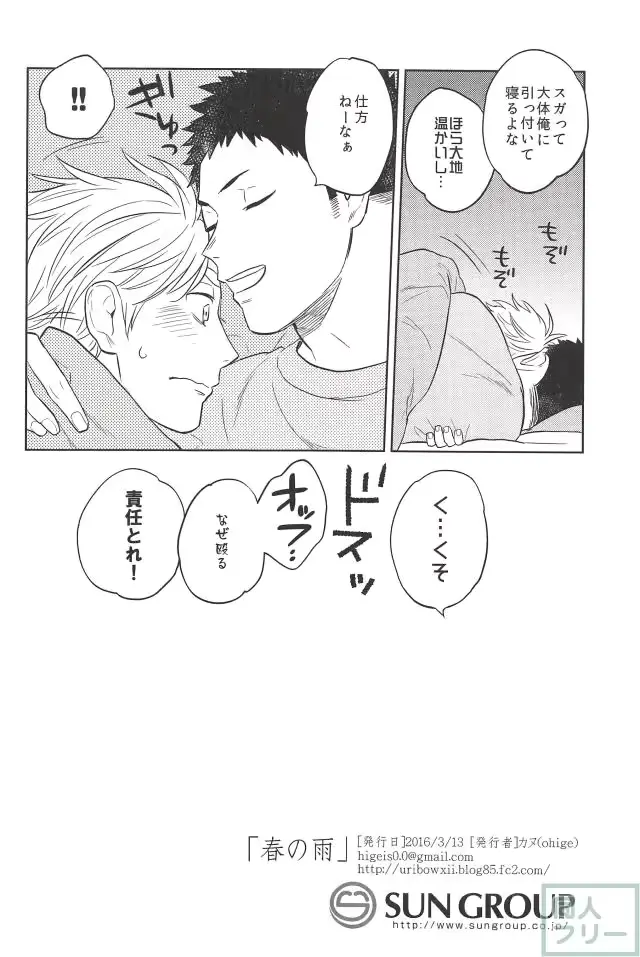 웹툰 이미지 32