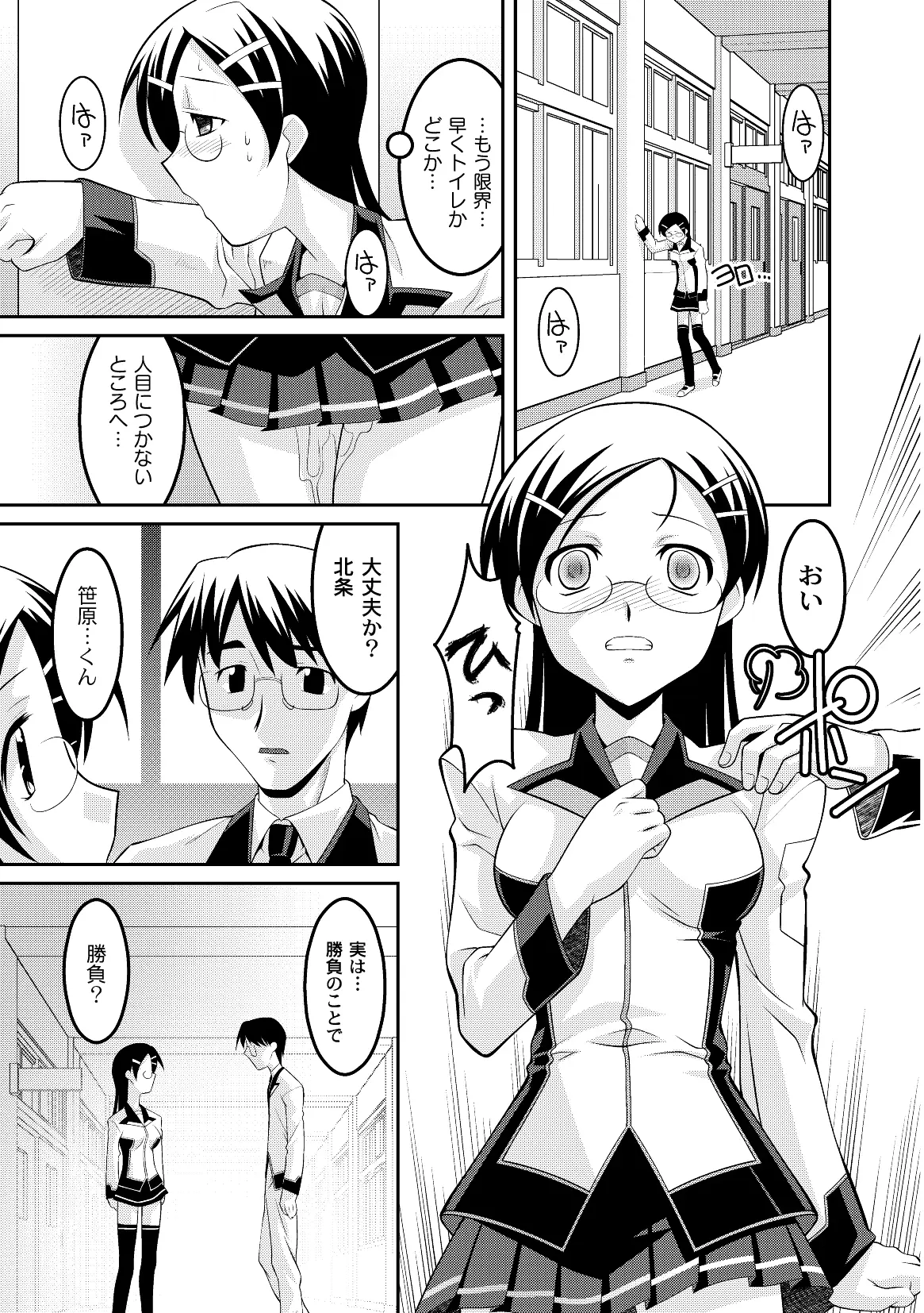 웹툰 이미지 119