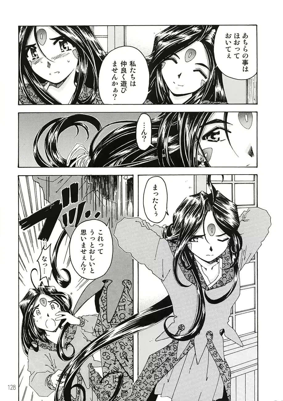 웹툰 이미지 126