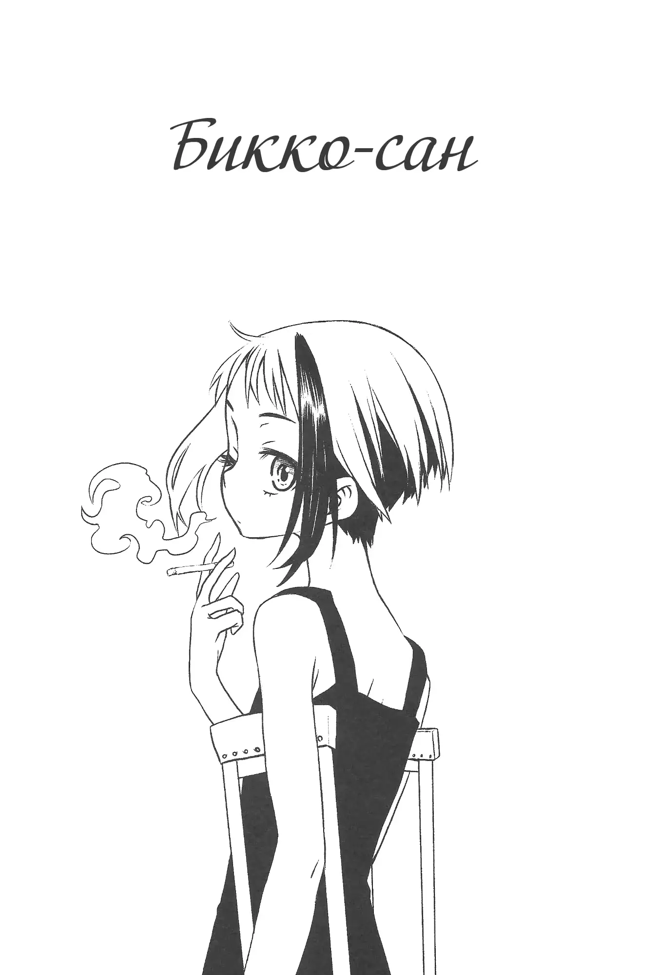 웹툰 이미지 26