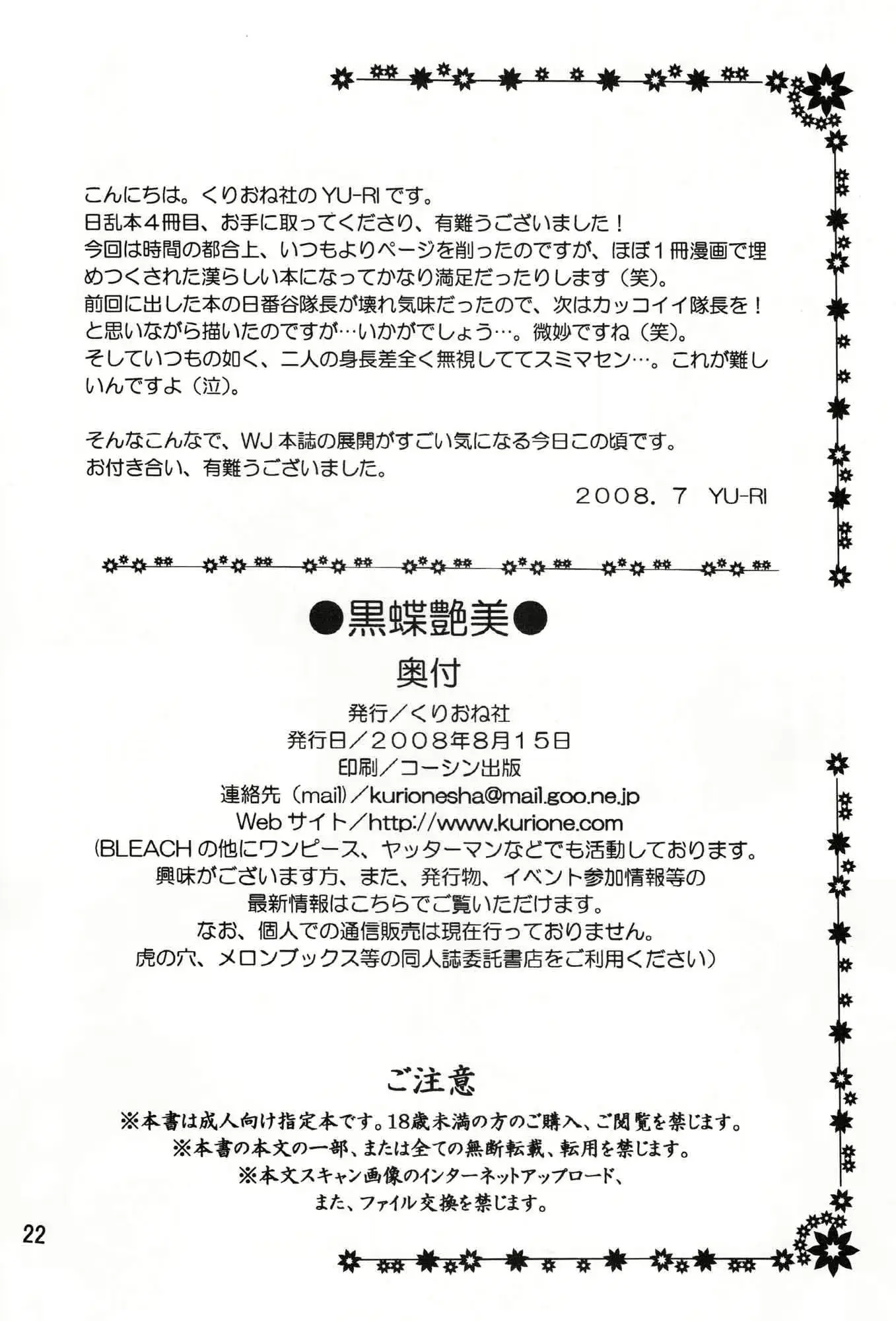 웹툰 이미지 20