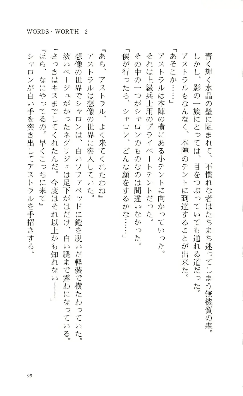 웹툰 이미지 103