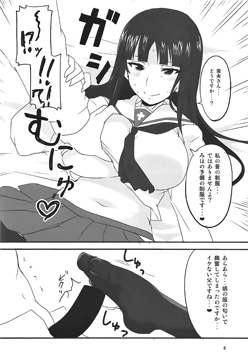 웹툰 이미지 6