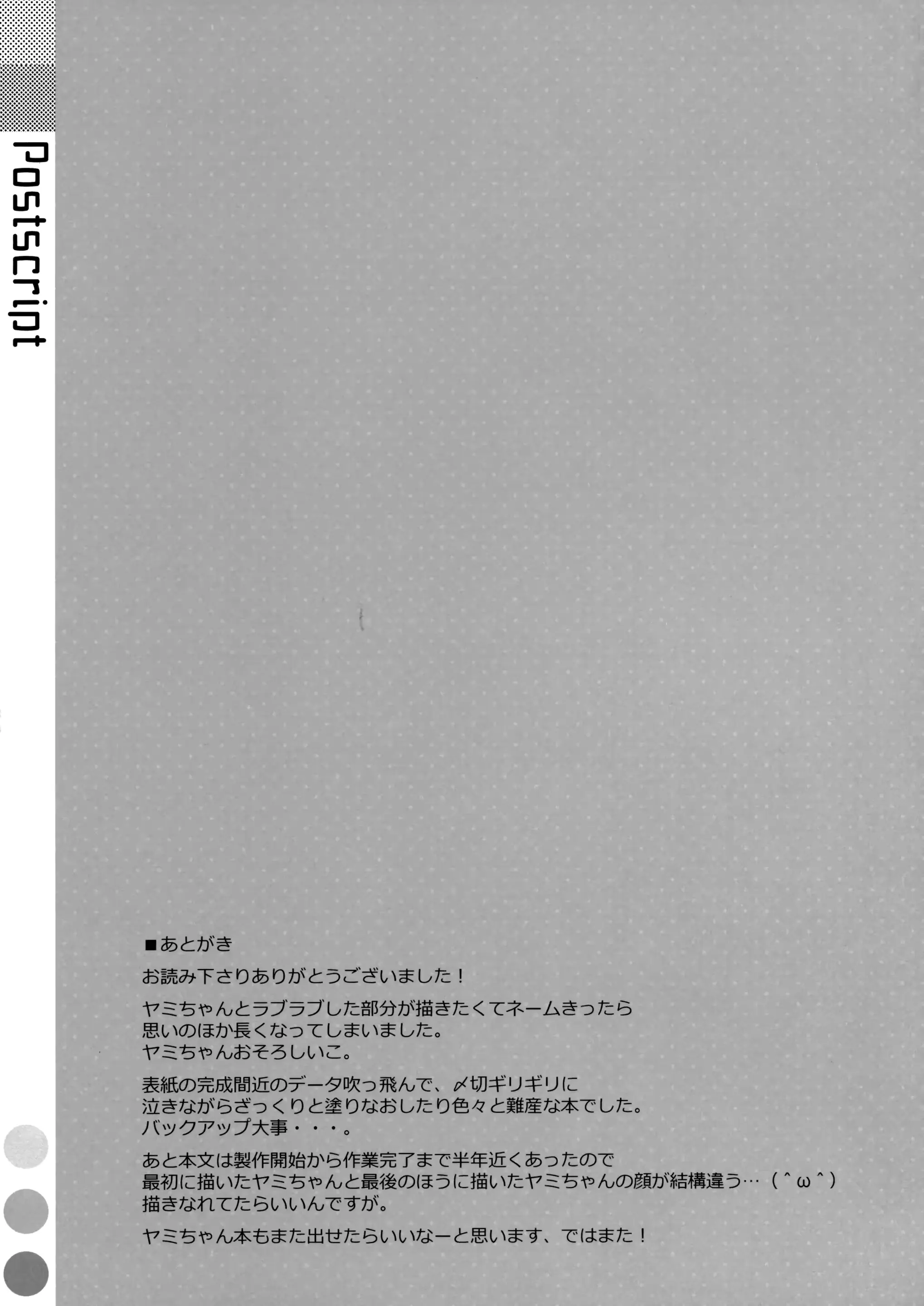 웹툰 이미지 39