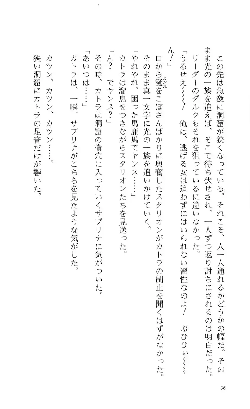 웹툰 이미지 40