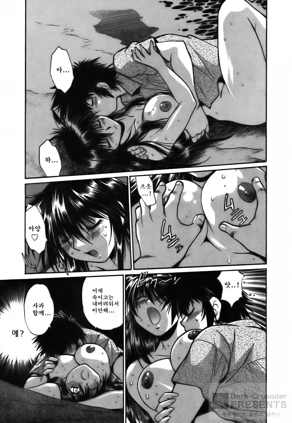 웹툰 이미지 143