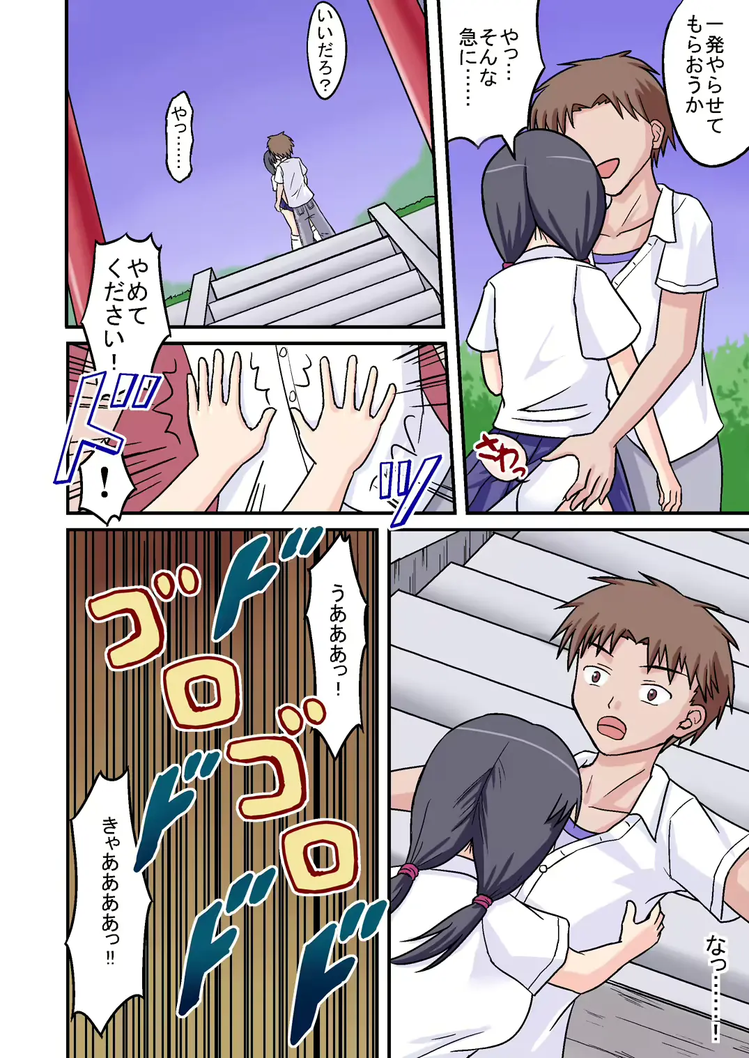 웹툰 이미지 5