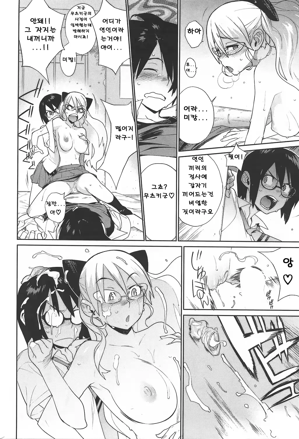 웹툰 이미지 21