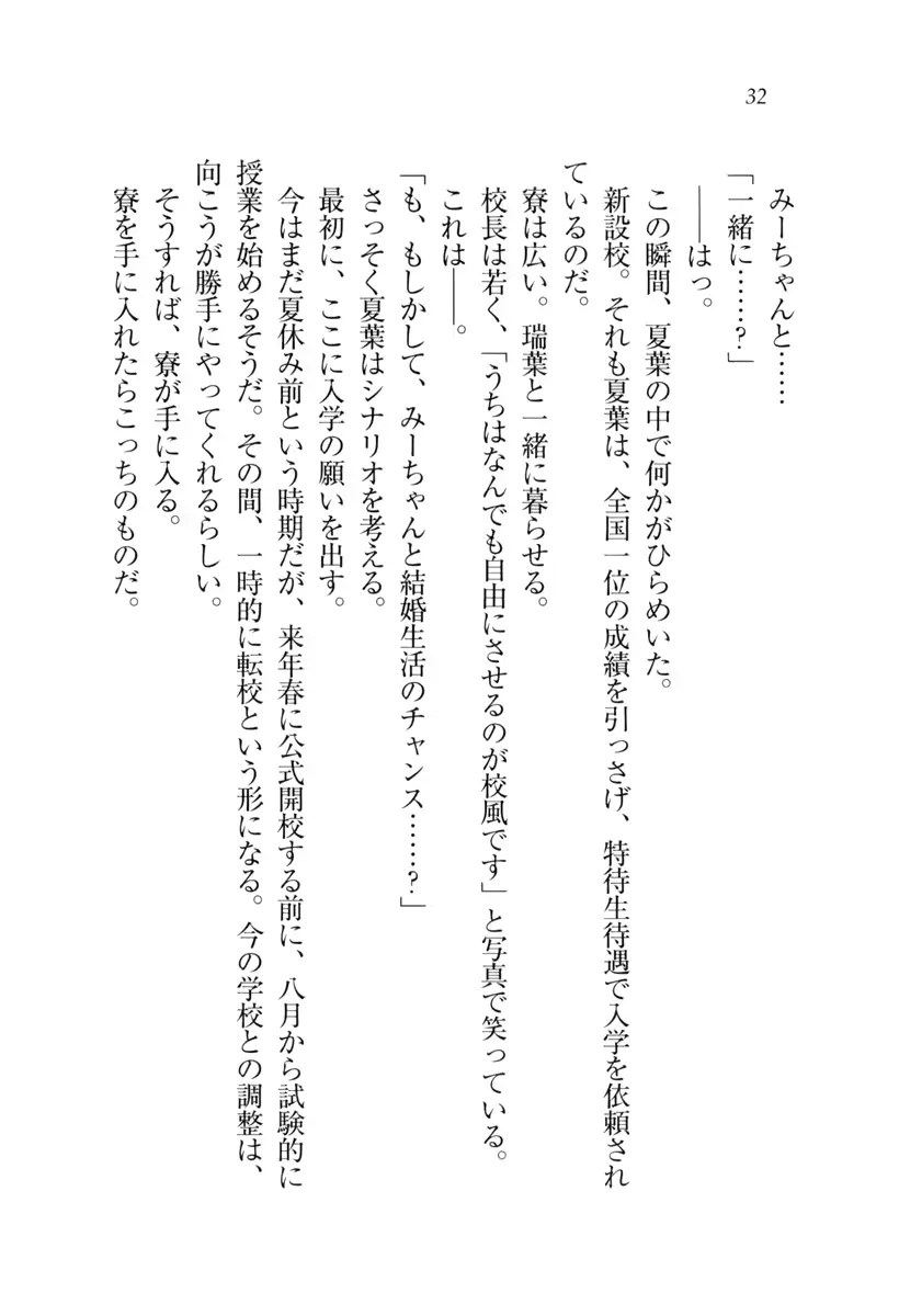 웹툰 이미지 32