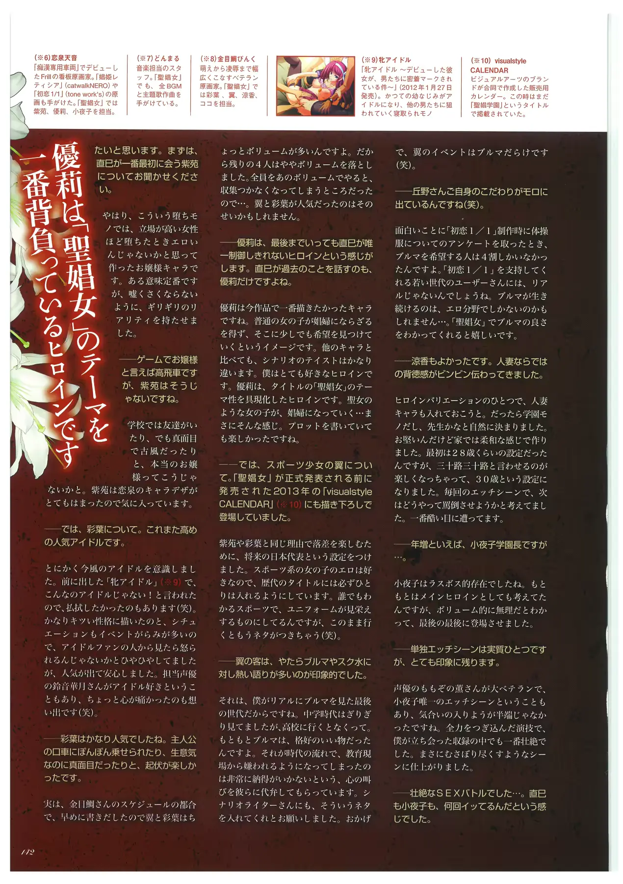 웹툰 이미지 143
